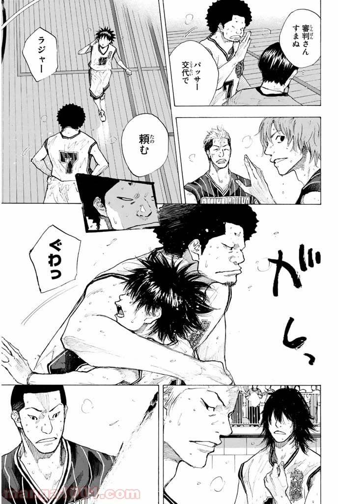ページ 10 — 第247話