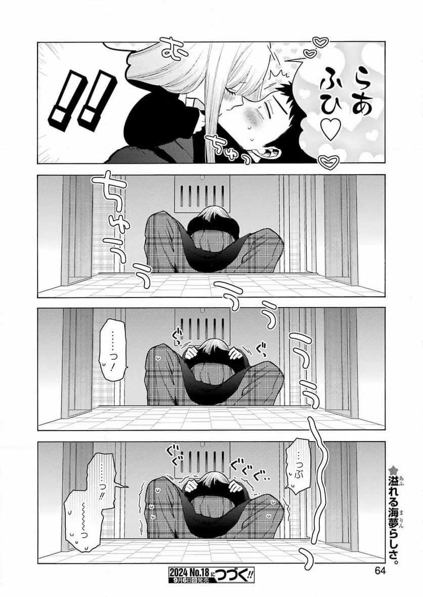 ページ 30 — 第107話