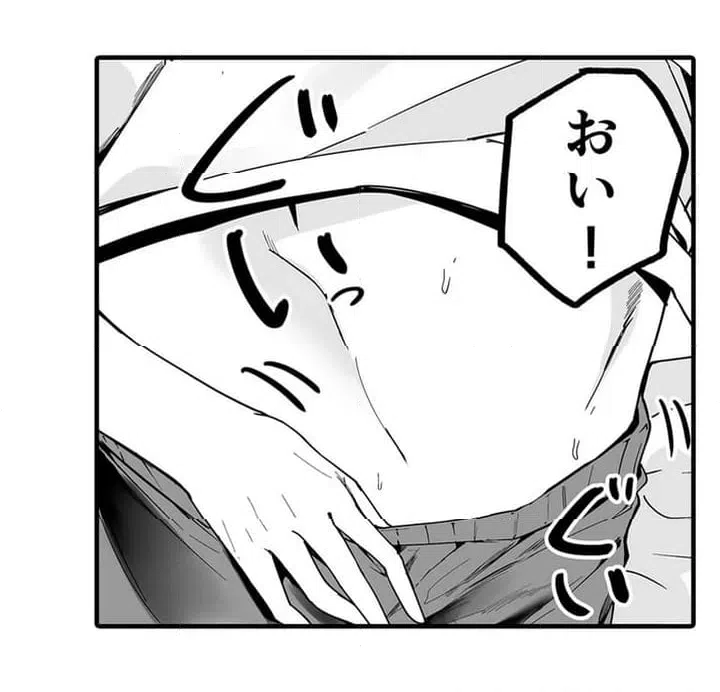ページ 44 — 第1話