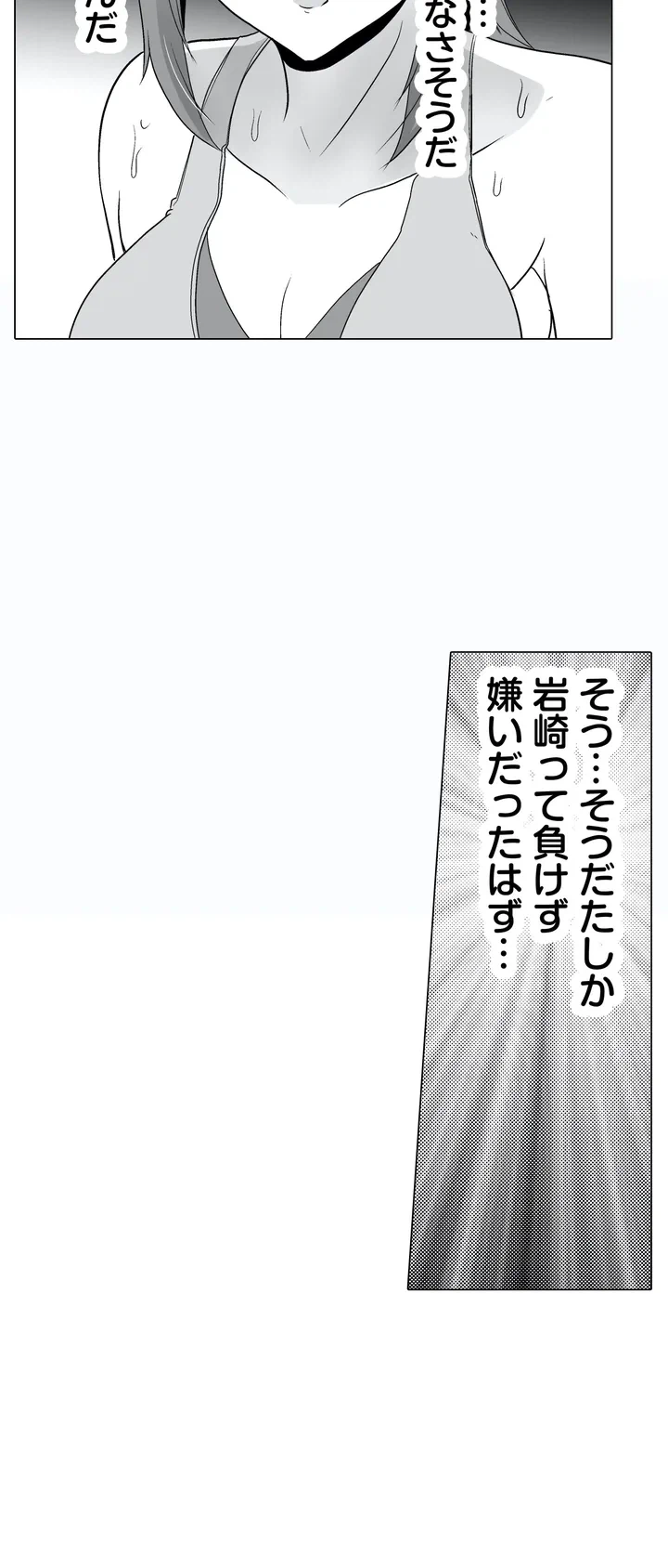 ページ 24 — 第1話