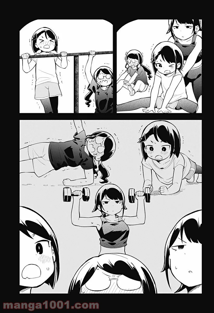 ページ 7 — 第135話