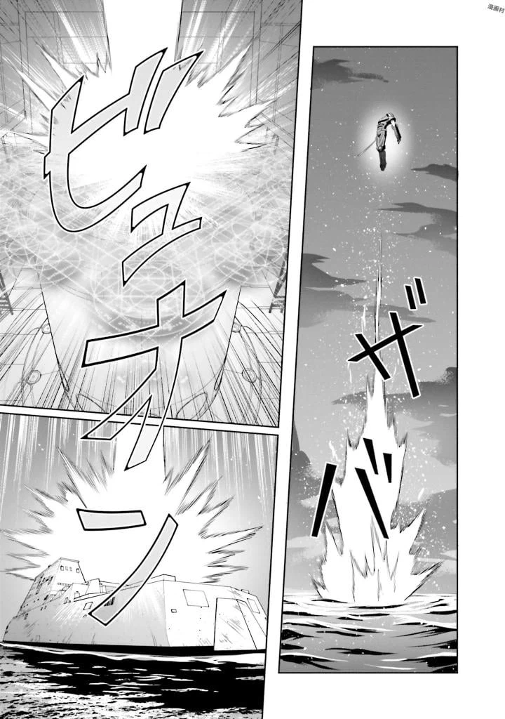 ページ 11 — 第0話