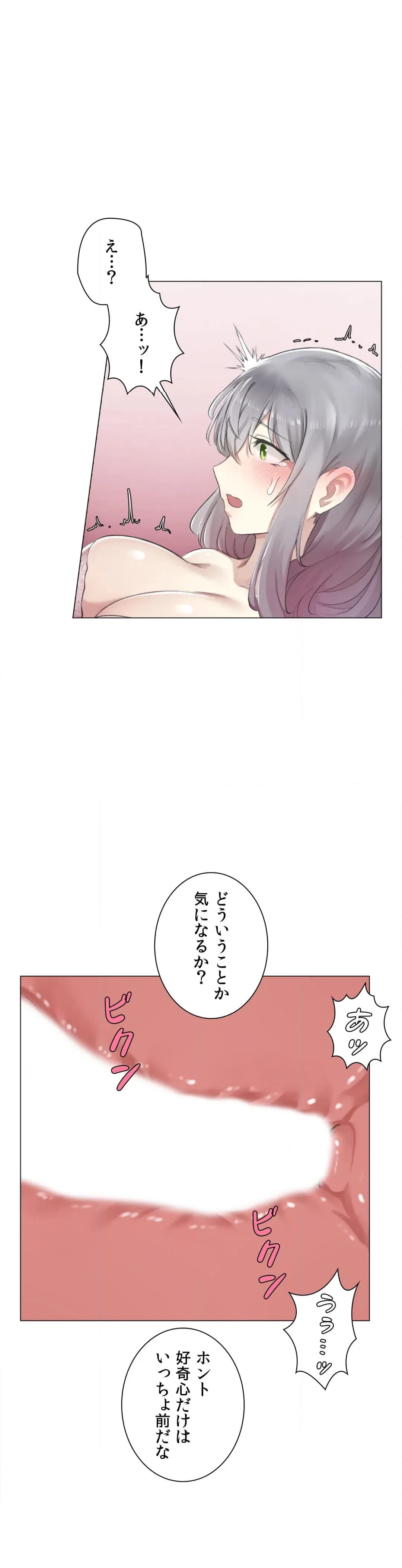 ページ 40 — 第3話