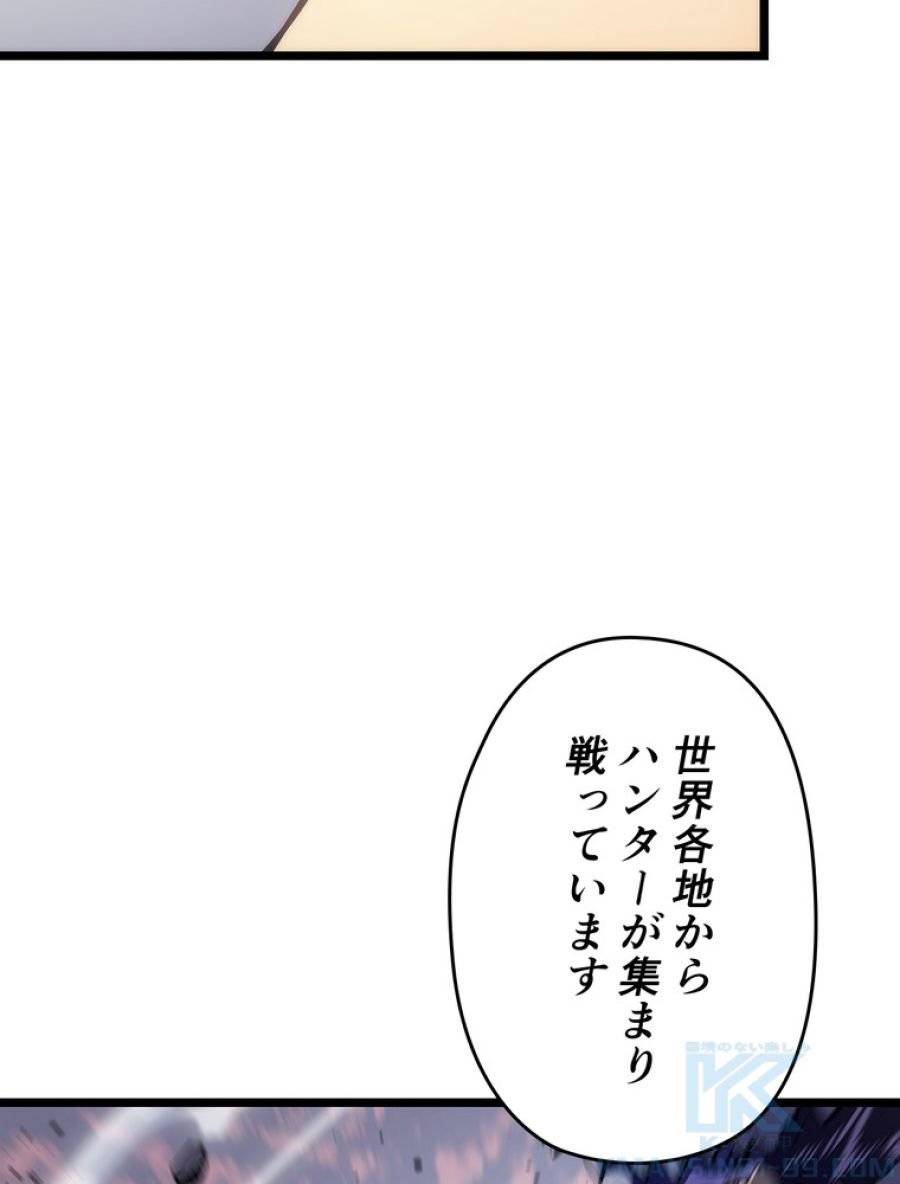 ページ 13 — 第175話