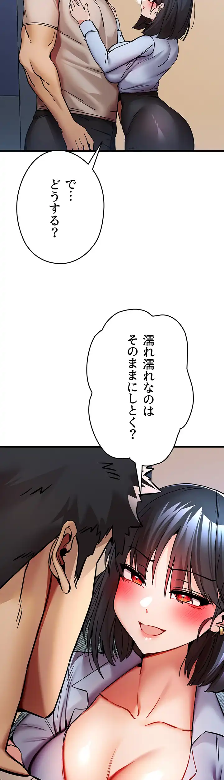 ページ 27 — 第44話