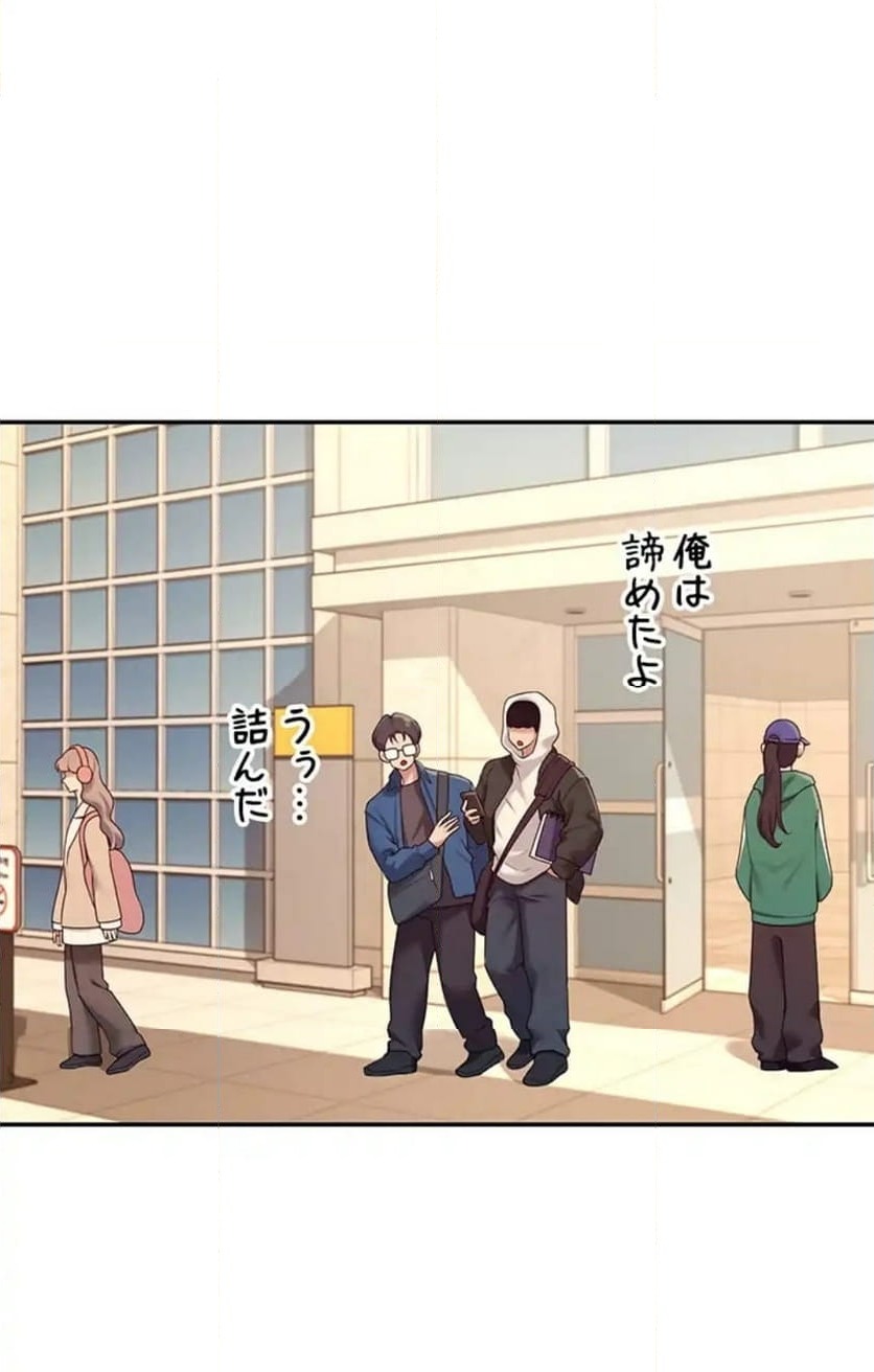 ページ 17 — 第17話