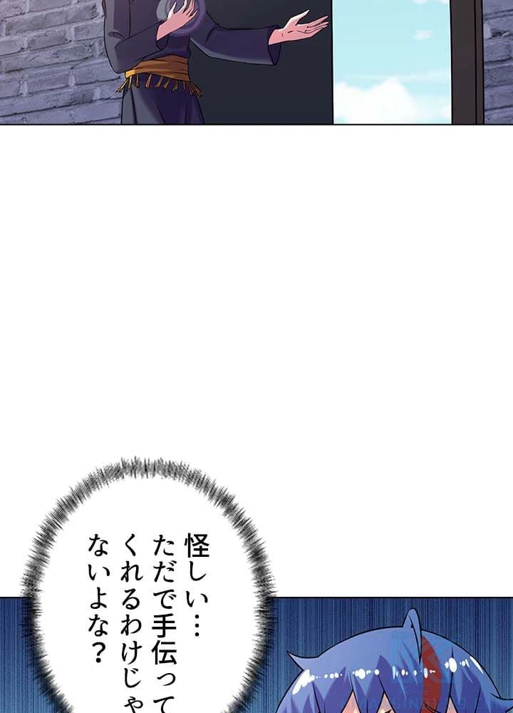 ページ 14 — 第24話