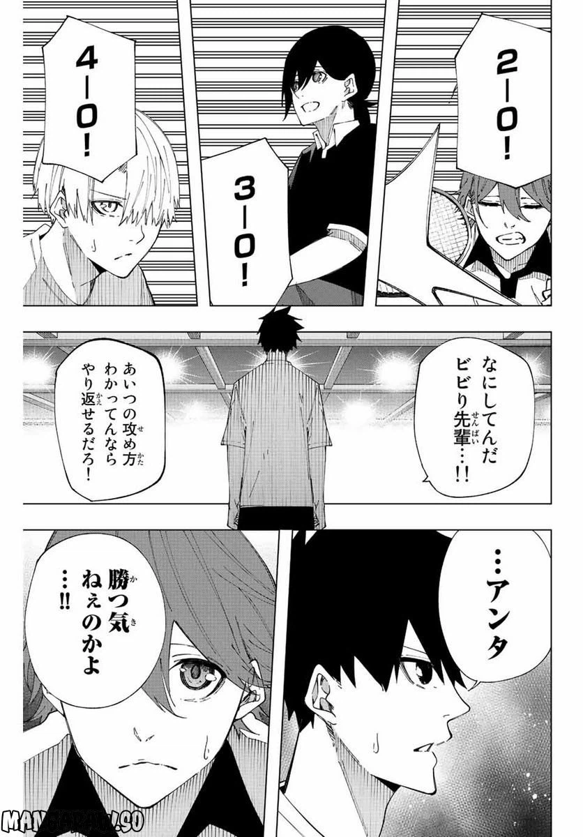 ページ 9 — 第22話