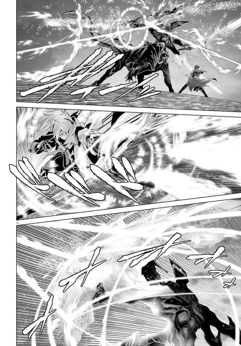 ページ 16 — 第64話