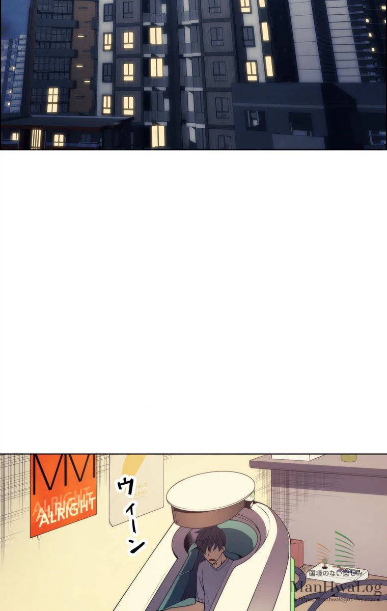 ページ 8 — 第4話