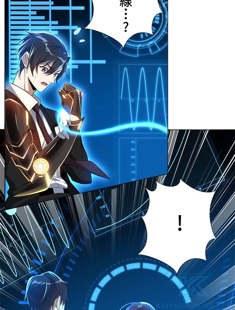 ページ 11 — 第2話
