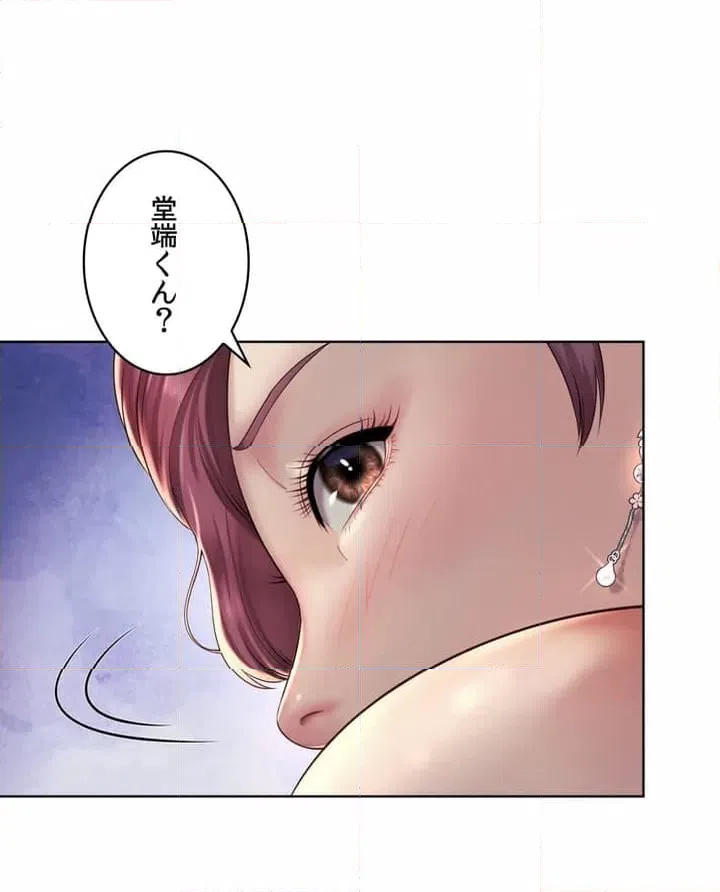ページ 27 — 第4話