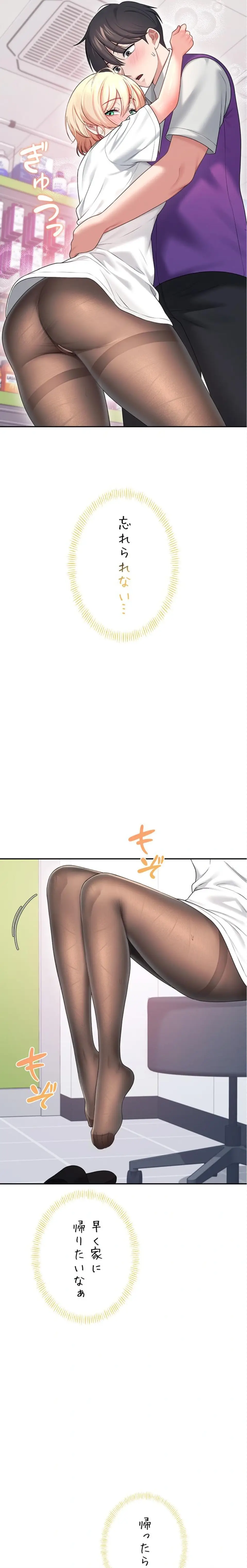 ページ 27 — 第73話