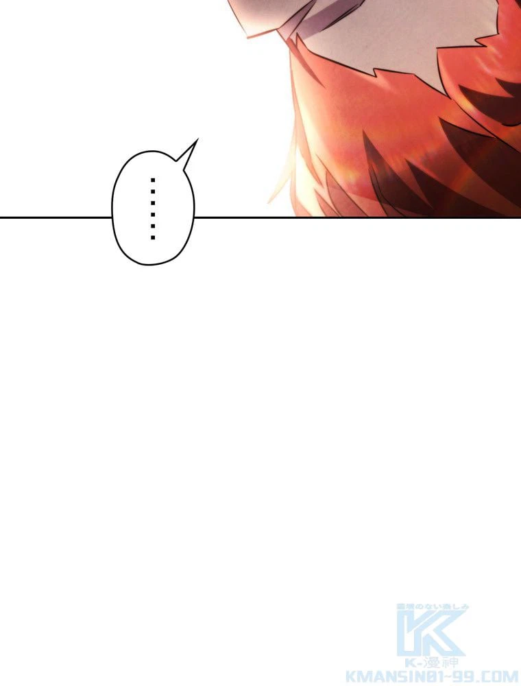 ページ 26 — 第131話