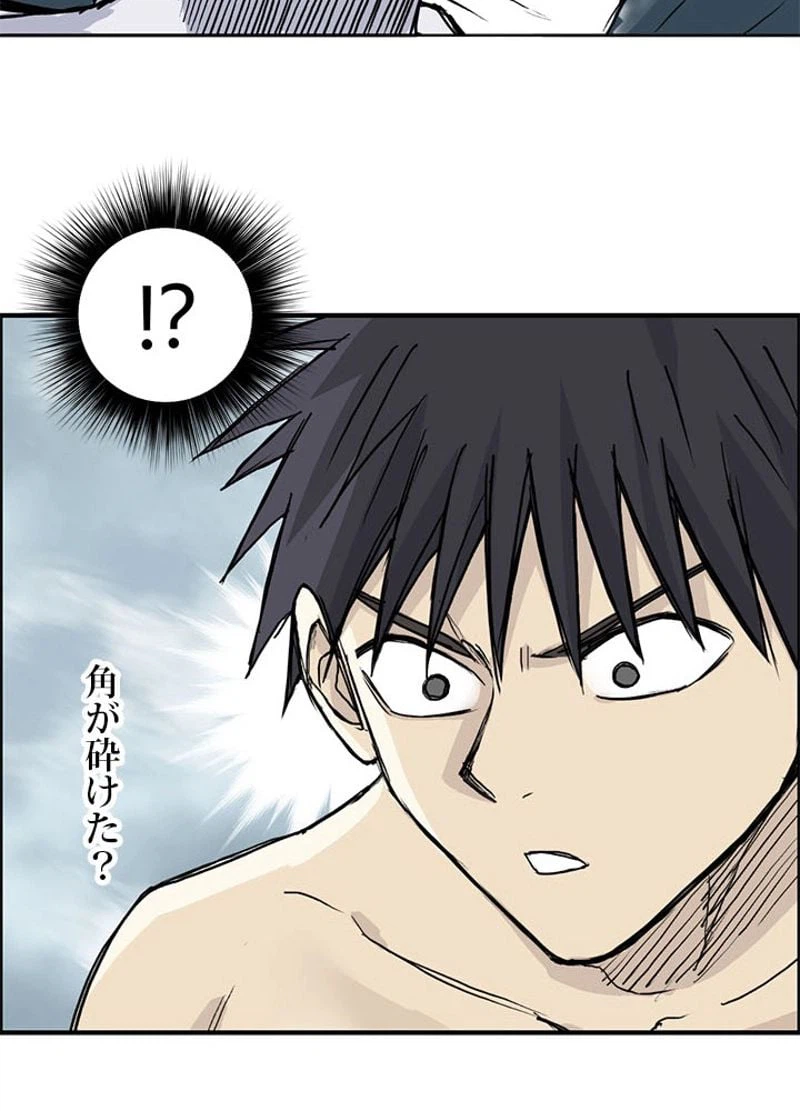 ページ 30 — 第235話