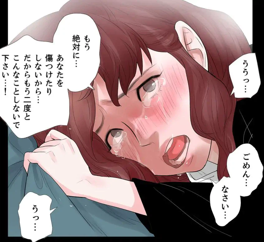 ページ 25 — 第42話