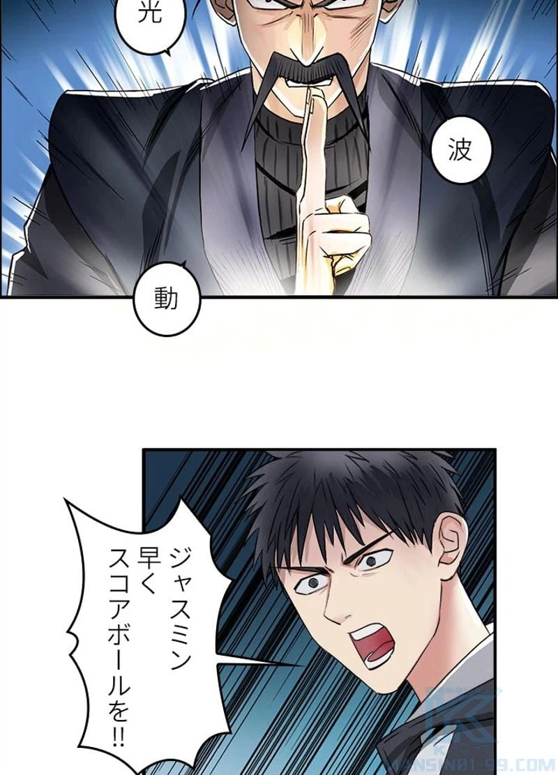 ページ 19 — 第52話