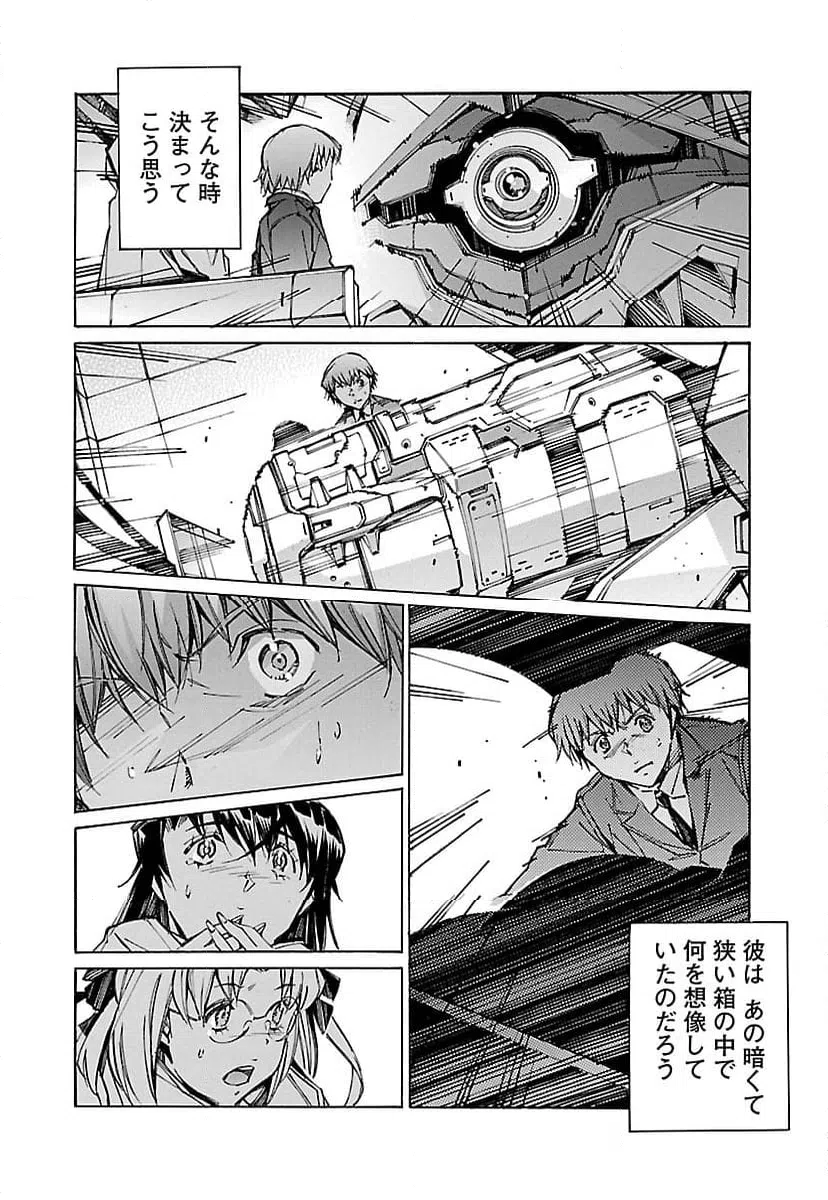 ページ 34 — 第67話