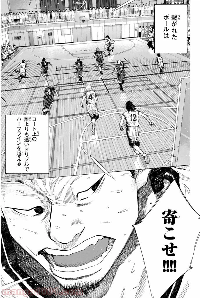ページ 22 — 第249話