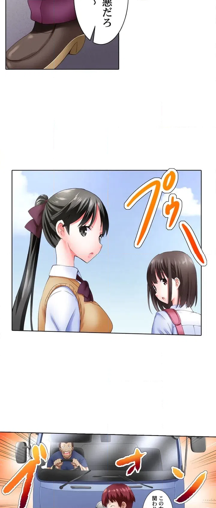 ページ 6 — 第1話