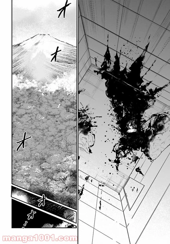 ページ 22 — 第4.2話