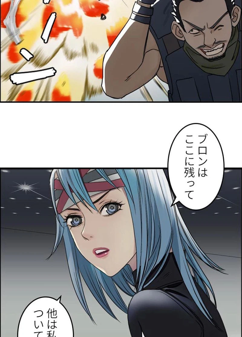 ページ 5 — 第36話