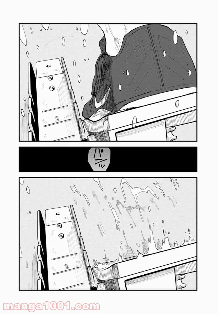 ページ 16 — 第30話
