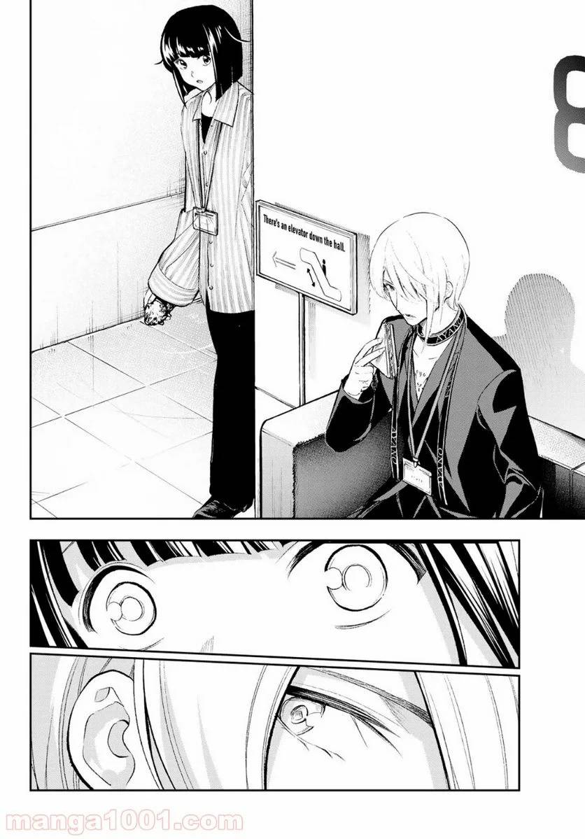 ページ 6 — 第147話