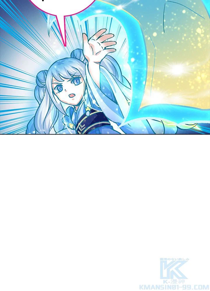 ページ 23 — 第201話