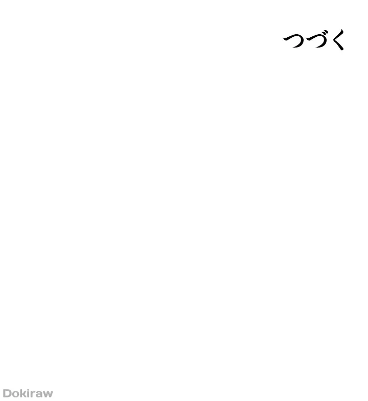 ページ 50 — 第25話