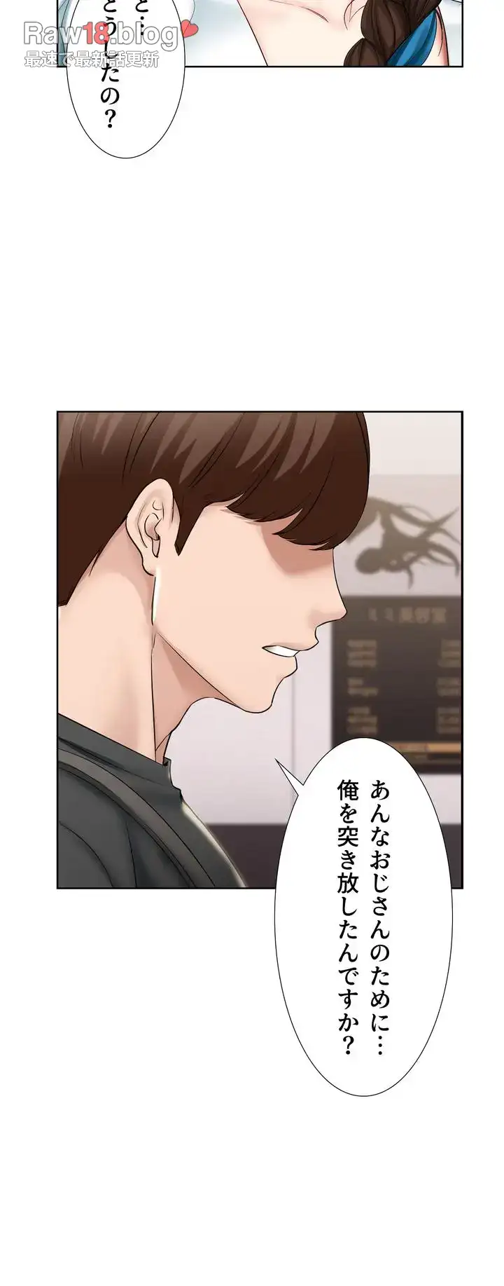 ページ 28 — 第42話