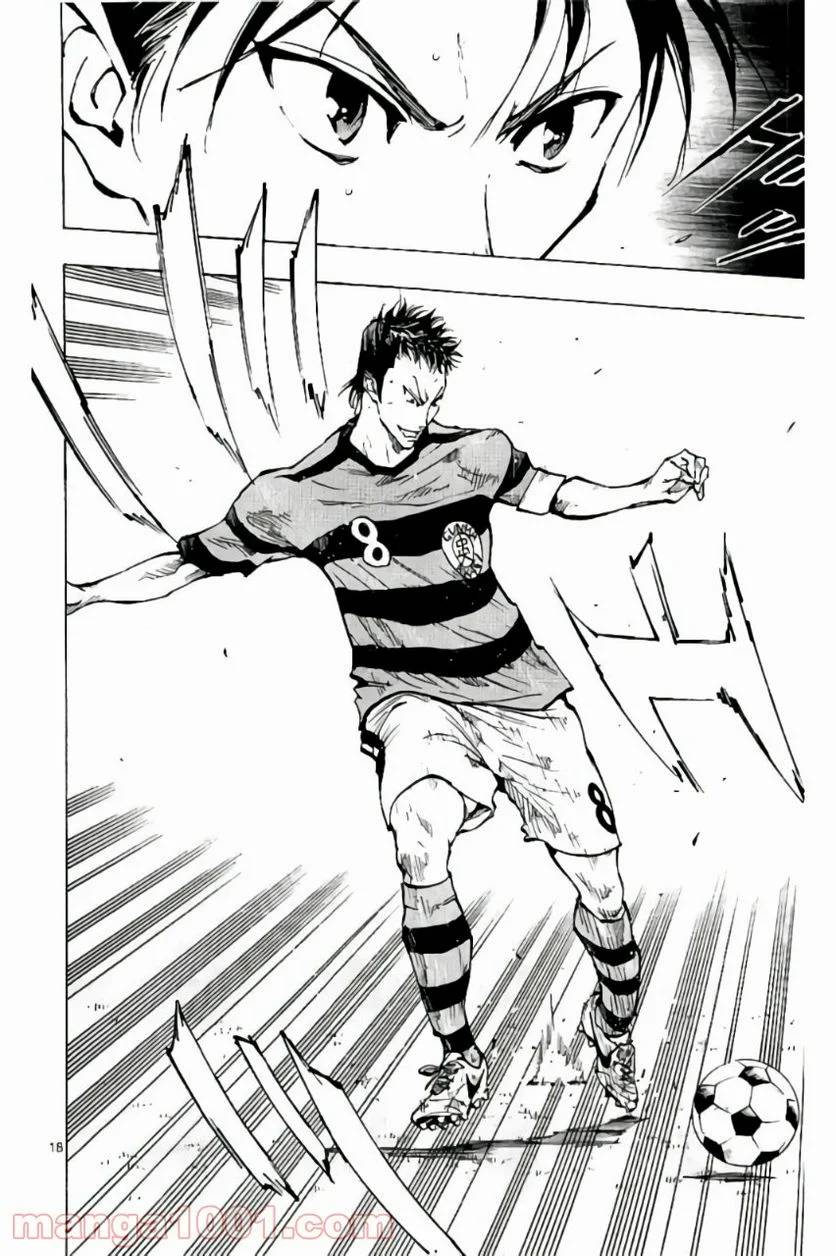 ページ 18 — 第199話