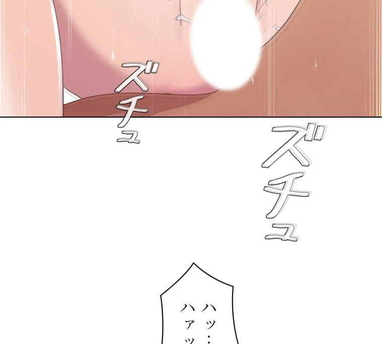 ページ 7 — 第53話
