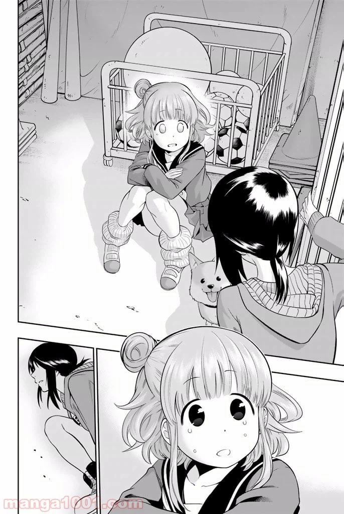 ページ 14 — 第14.5話