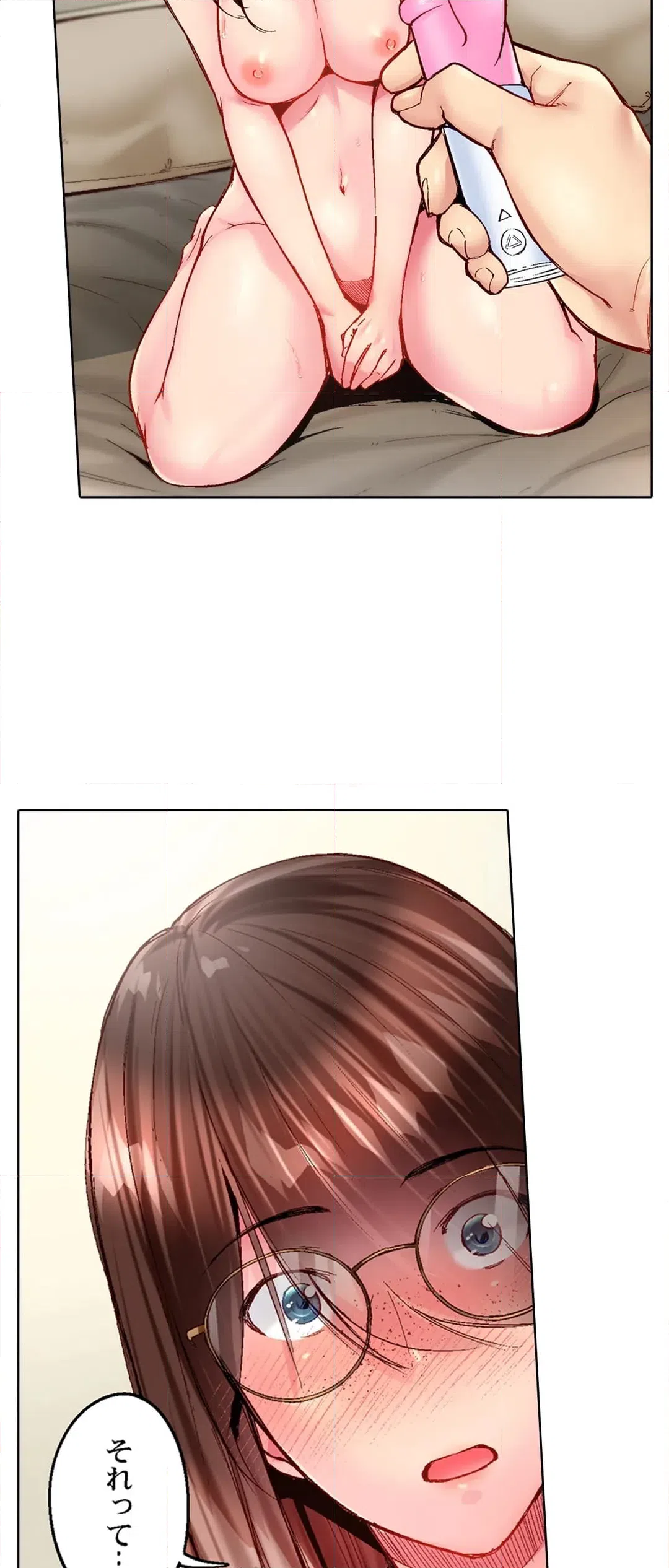 ページ 7 — 第111話