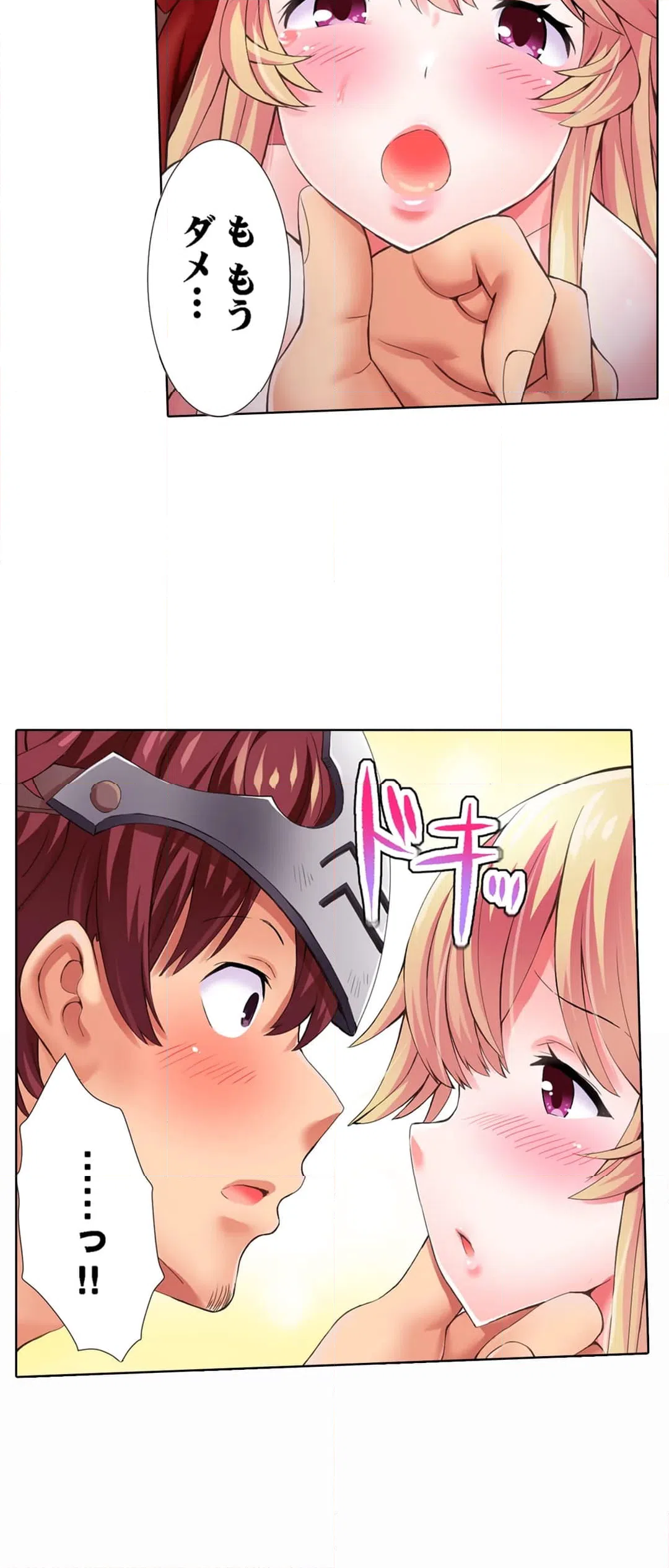 ページ 24 — 第5話