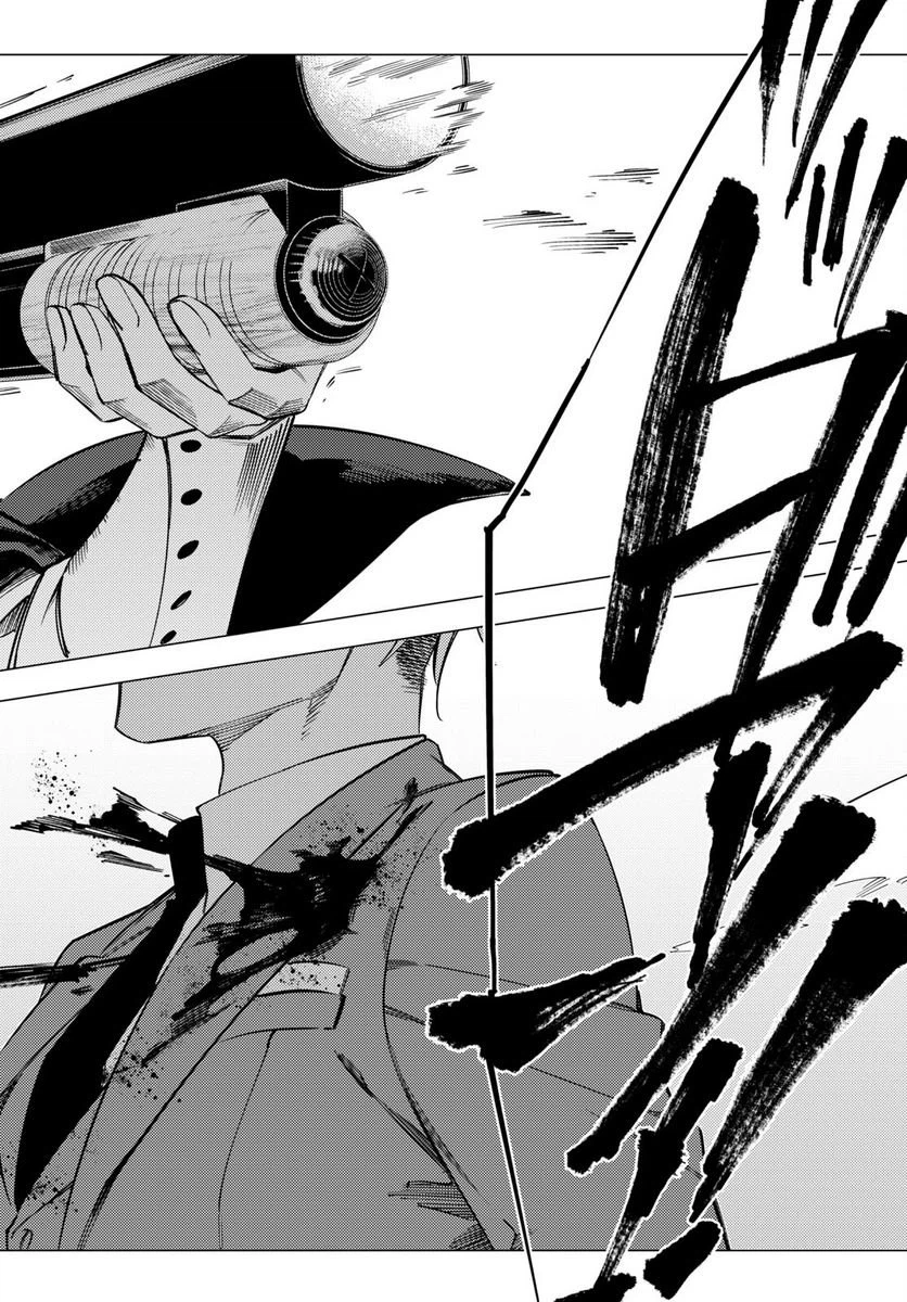 ページ 39 — 第31話