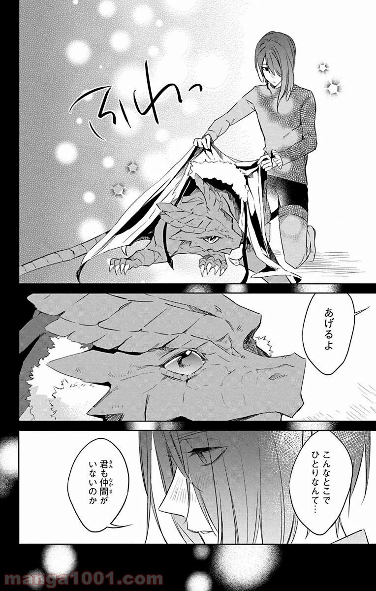ページ 15 — 第36話