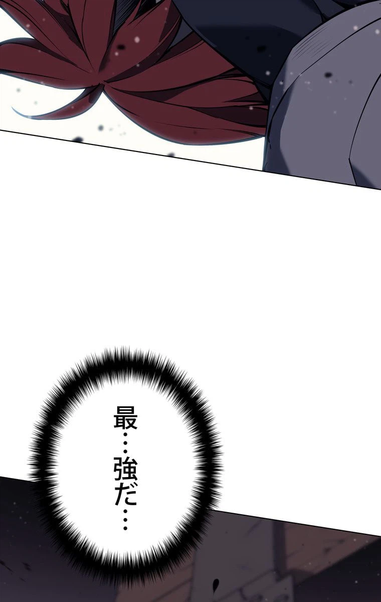 ページ 25 — 第50話