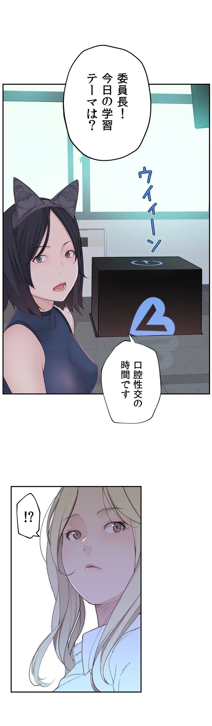 ページ 5 — 第0話