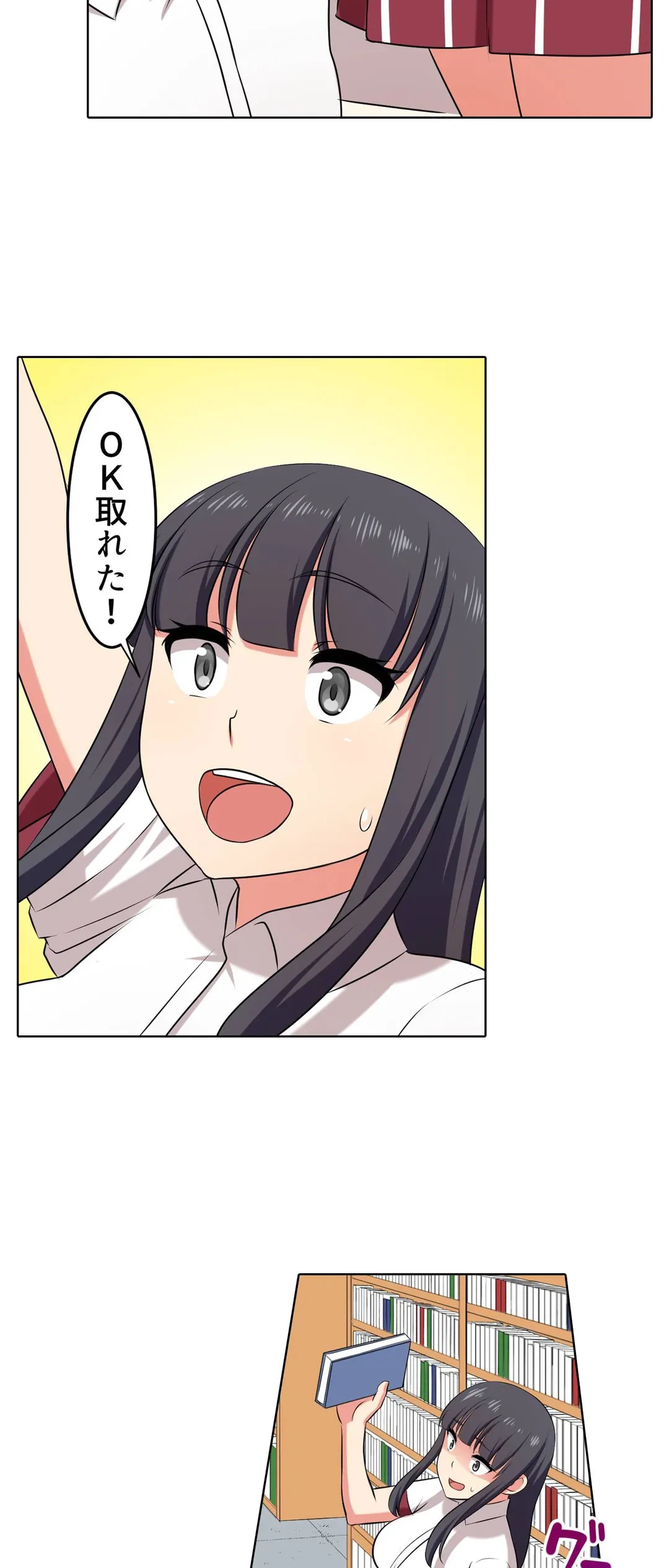 ページ 14 — 第38話