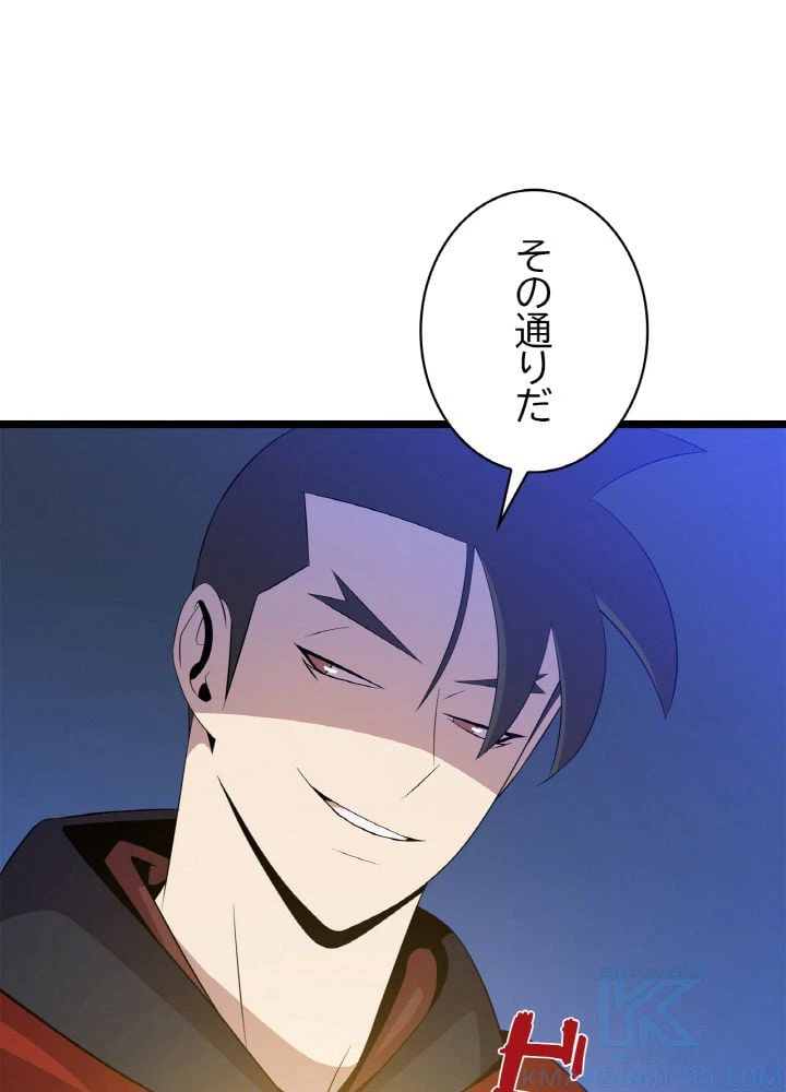 ページ 5 — 第107話