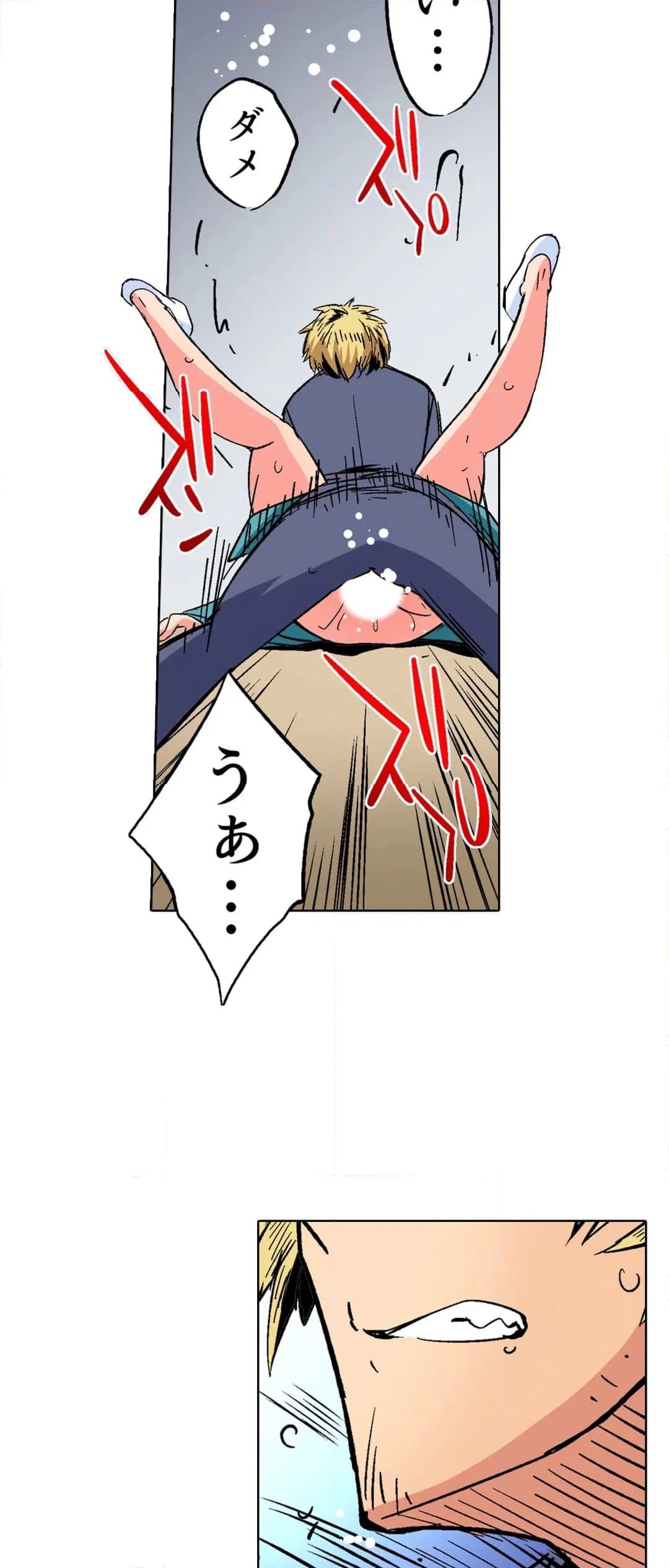 ページ 17 — 第24話