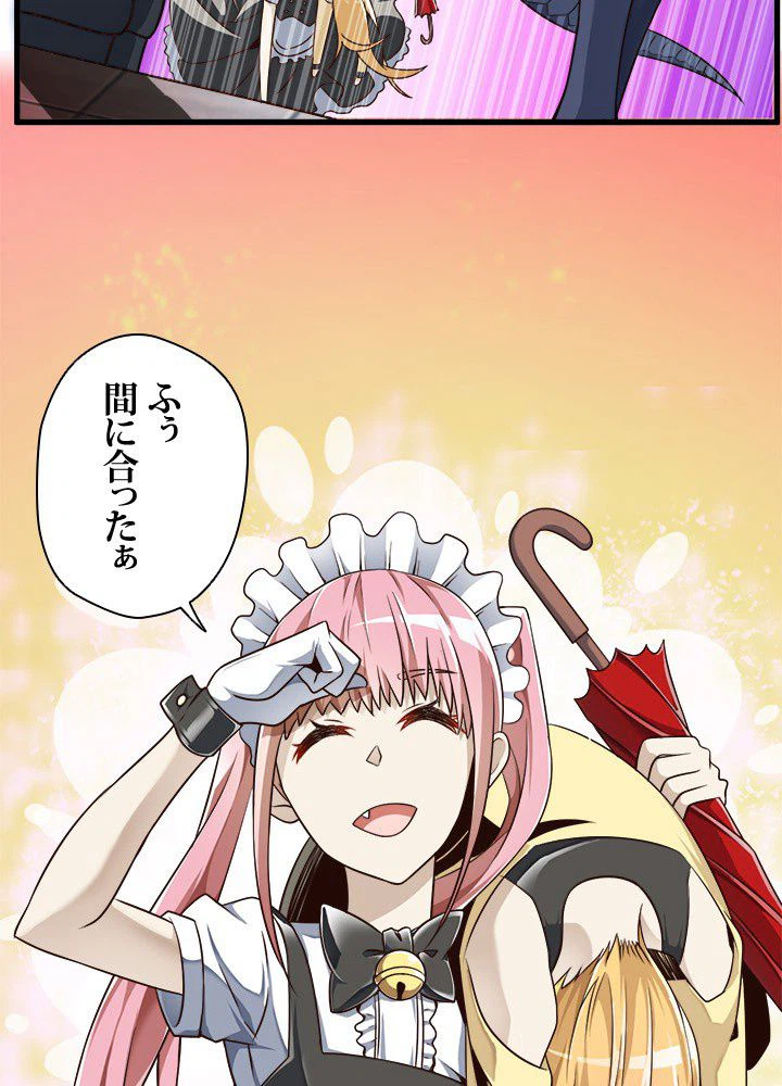 ページ 13 — 第22話