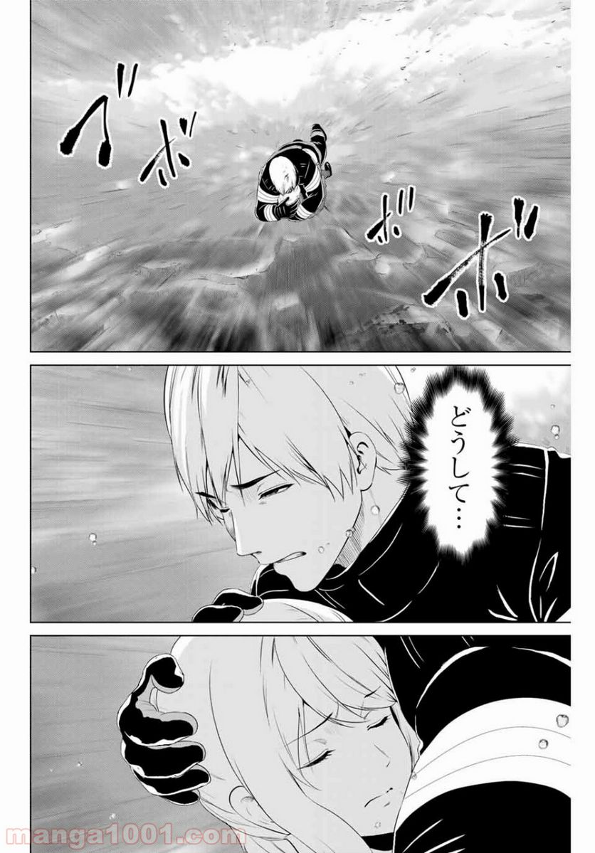 ページ 6 — 第176話