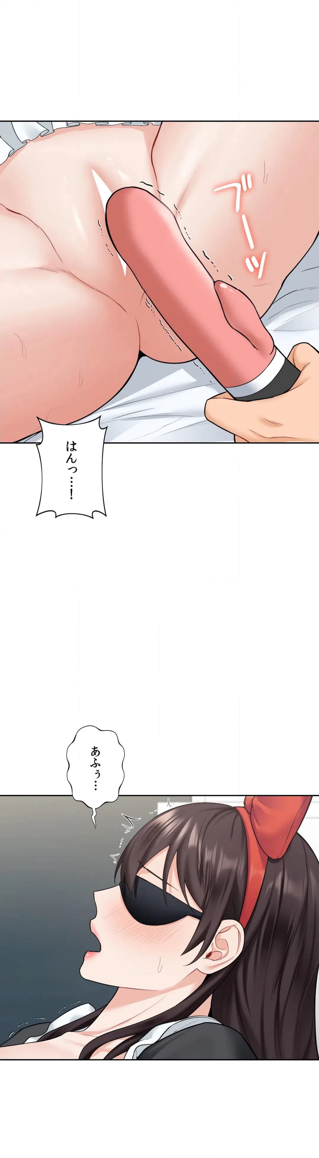 ページ 32 — 第44話