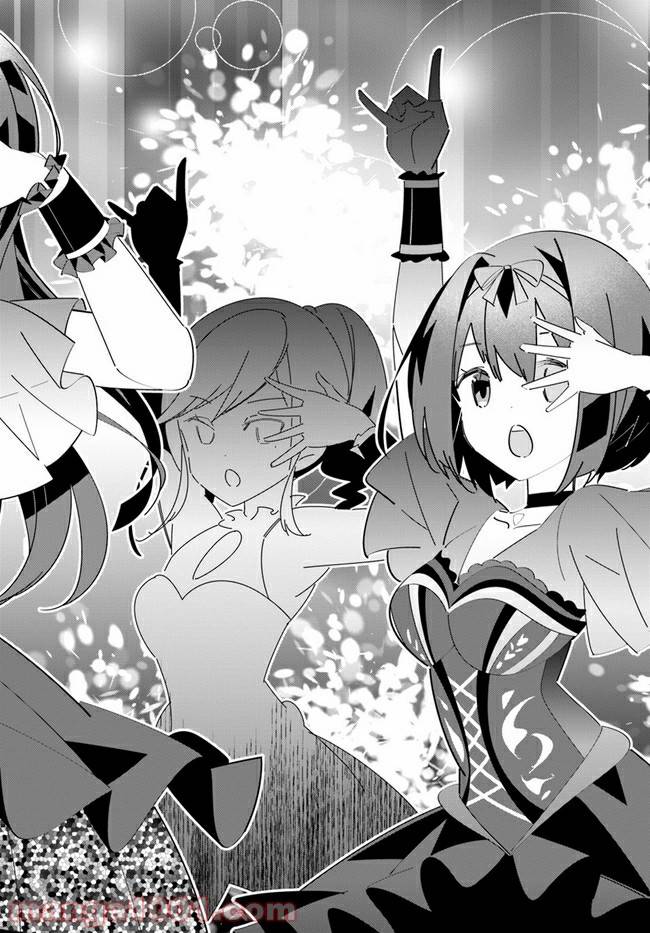 ページ 6 — 第11話