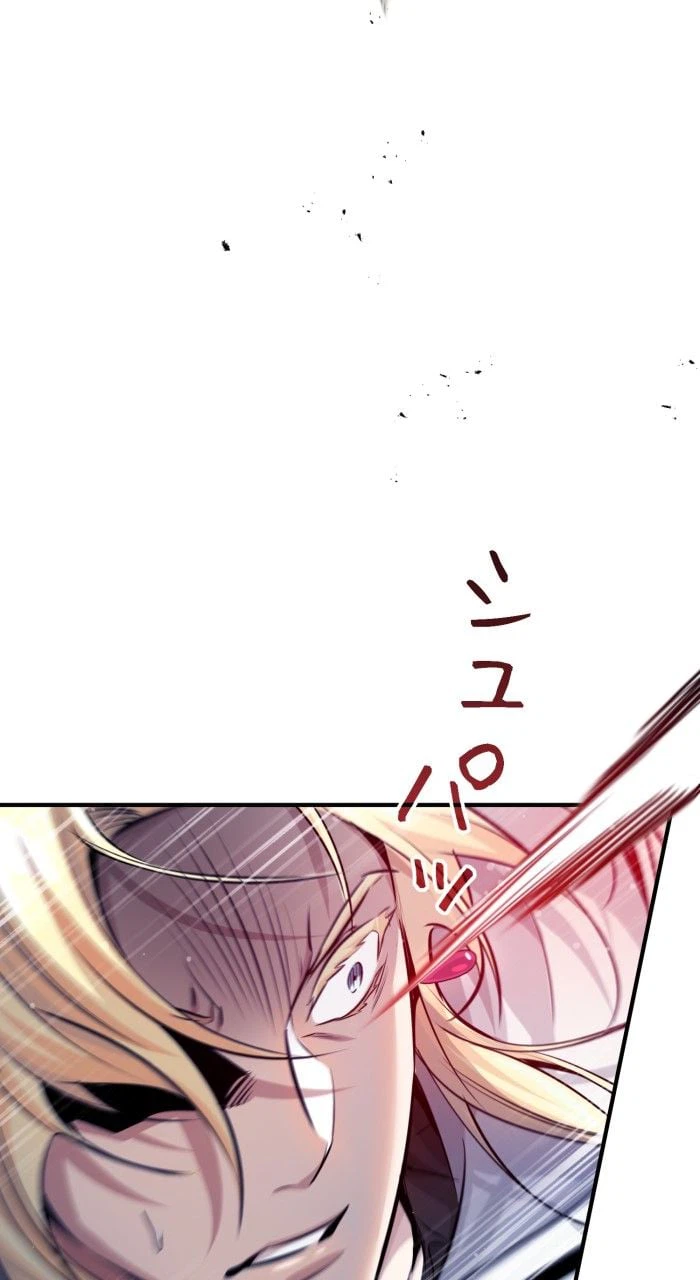 ページ 25 — 第65話