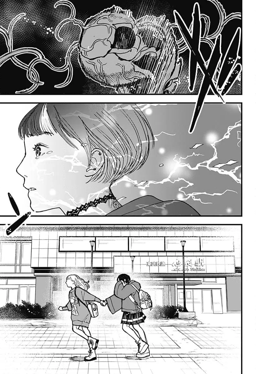 ページ 17 — 第9話