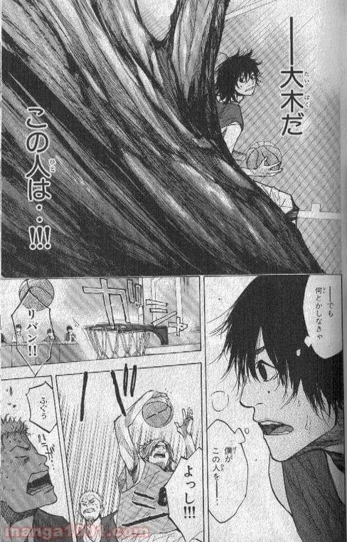 ページ 22 — 第148話